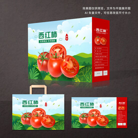 番茄包装