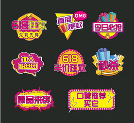 直播手举牌