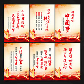精神文明标语