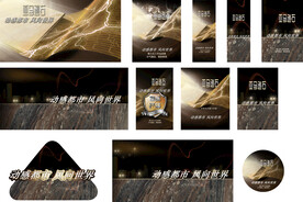 瓷砖