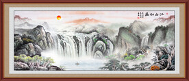 大好河山