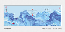 水墨装饰画