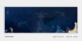 大气水墨画