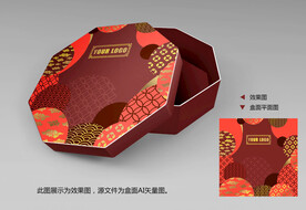 八边形礼品包装盒
