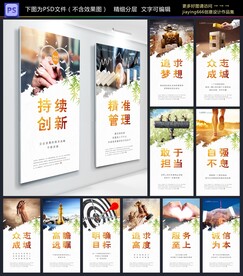 企业文化
