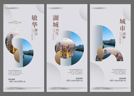 房地产价值点 