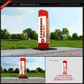 党建精神堡垒