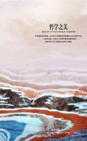 瓷砖
