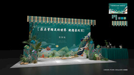 温泉签到处