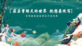 温泉主画面
