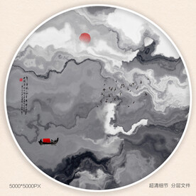 现代水墨画