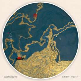 水墨画