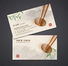 餐饮名片
