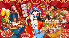 国潮火锅美食