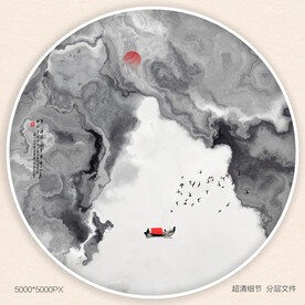 装饰水墨画