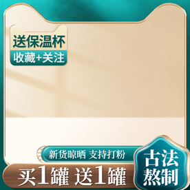 绿色主图