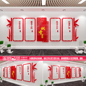 城市管理