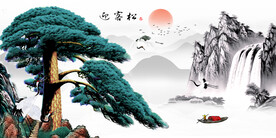 迎客松