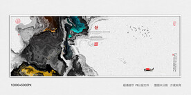 水墨山水画