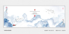 大气水墨画