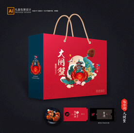 大闸蟹包装 螃蟹礼盒