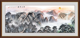 泰山