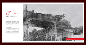 乌镇