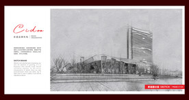 南京国际会议中心