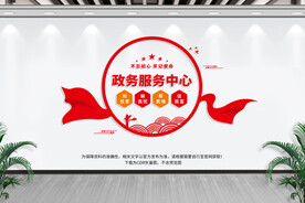服务大厅