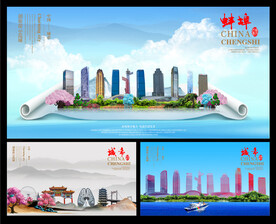 蚌埠图片