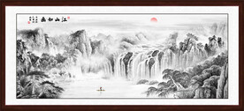 山水