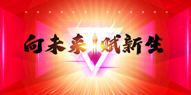 科技主视觉KV