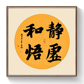 书法