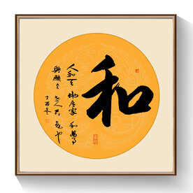 书法