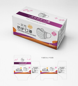 口罩包装
