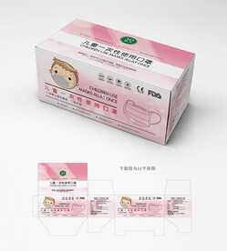 儿童口罩包装