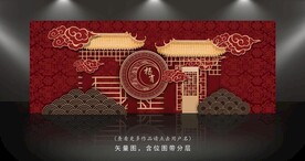 红色中式婚礼