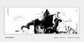 抽象水墨画