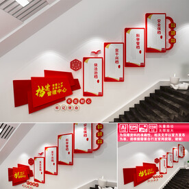 档案管理中心