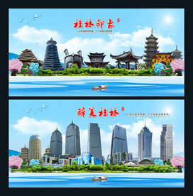 桂林图片