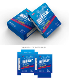 空滤包装 