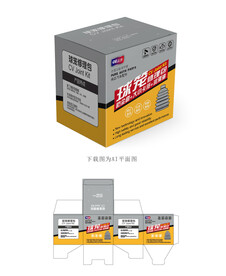 球笼休理包设计