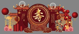 寿宴背景