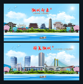 潮州图片