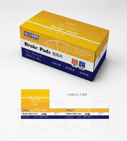刹车片包装 