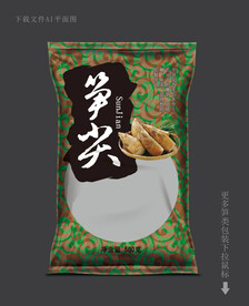 笋尖包装 