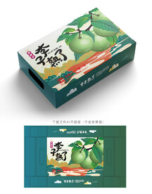 李子包装 