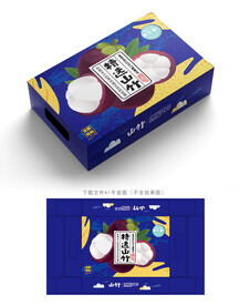 山竹包装 