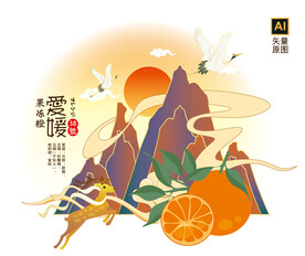手绘桔子