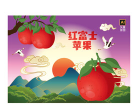 苹果插画